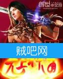 无上神通封面