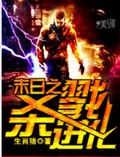 末日之杀戮进化封面