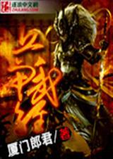 兵甲武经封面