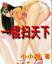 һ��ɨ����