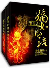 ����֮��Ů����