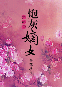 ��ԽΪ�ڻҵ�Ů