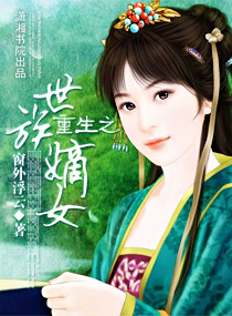 ����֮�����Ů����