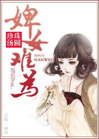 �Ů��Ϊ����