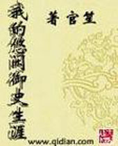 �ҵ�������ʷ����