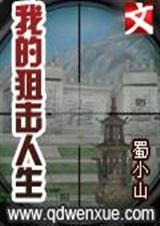 �ҵľѻ�����