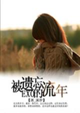 Exo������������