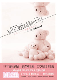 ����:�Ϳս�ͬ�ӵ�����(����)