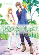 ��У�����ϱ�ɽ��������