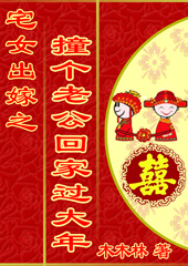 լŮ����֮ײ���Ϲ��ؼҹ��������