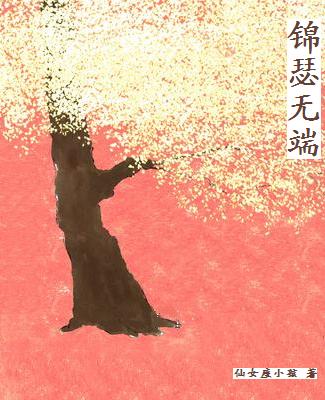 ��ɪ���˷���