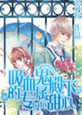 ��Ѫ�����µ�ר������