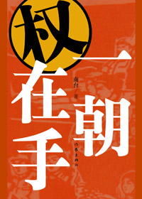 һ��Ȩ����