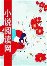 情之所起一往而深封面