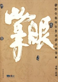 �����������ľ����԰�:����(ȫ��)����