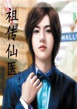 �洫��ҽ(ȫ��)����