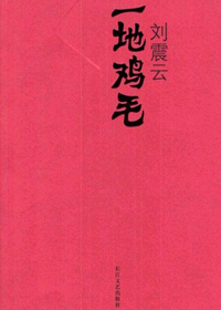 һ�ؼ�ë���±�����ͷ�˷���