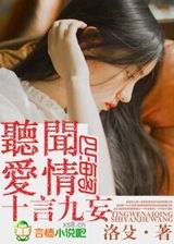 ���Ű���ʮ�Ծ�������