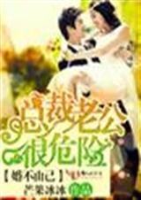 �鲻�ɼ�,�ܲ��Ϲ���Σ�գ�����