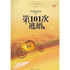 ��101���ӻ�