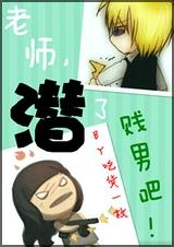 ��ʦ,Ǳ�˼��аɷ���