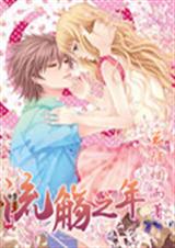 ����֮�����