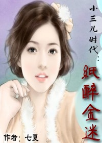 С����ʱ��:ֽ�����Է���