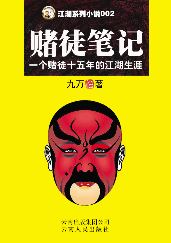 ��ְҵ��ͽ��ְҵ����:��ͽ�ʼǷ���