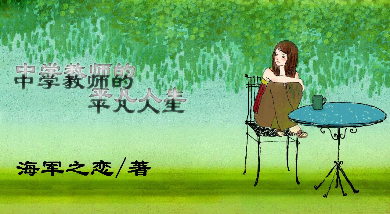 ��ѧ��ʦ��ƽ������