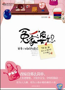 ��������ļ޼�:ԩ����ϱ(ȫ��)����