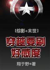 ��ԽҪˢ�øж�[��Ӱ+ĩ��]����