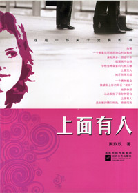 �������˷���