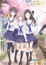 ����֮�õ�Ѫɫ��Ϸ����