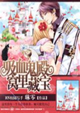 ��Ѫ��������ر�����