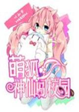 ������ɴ�У԰