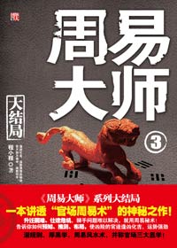 �ٳ����������ش���:���״�ʦ3����