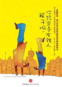 ���Ӱ�,�㽫������Ǯ��