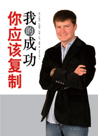 �ҵĳɹ���Ӧ�ø���