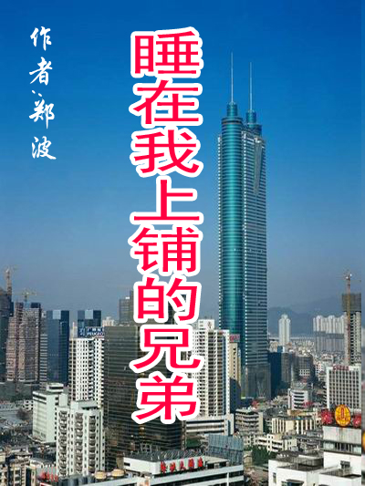 ˯�������̵��ֵ�