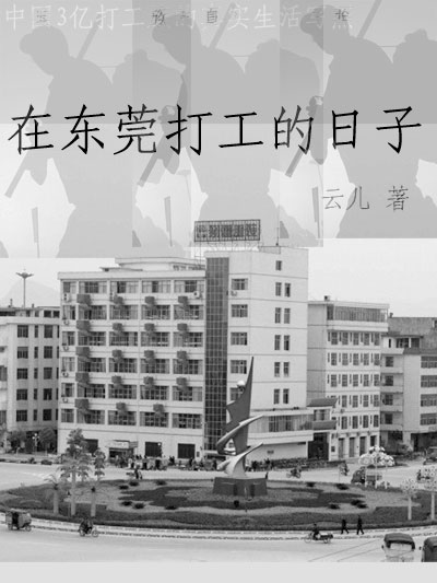 �ڶ�ݸ�򹤵�����