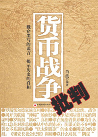 ����ս�� ���з���