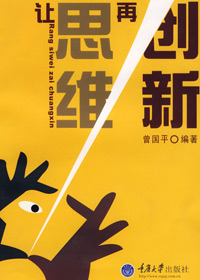 ��˼ά�ٴ���