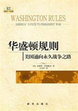 ��ʢ�ٹ���:����ͨ������ս��֮·