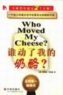 ˭�����ҵ����ң�