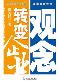 ����ת����ҵ