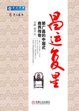 ��������й�ʽ�̽紫��