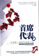 ��ϯ��������