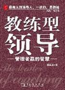 �������쵼