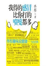 �ҵõĸ�ð���������綼��