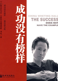 �ɹ�û�а���